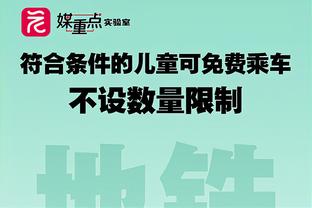 斯基拉：桑谢斯冬窗将回到巴黎，已有中间人将他推荐给加拉塔萨雷